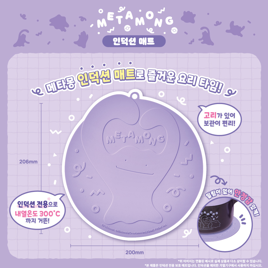 인덕션 매트.jpg